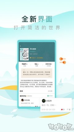 陕西快3app